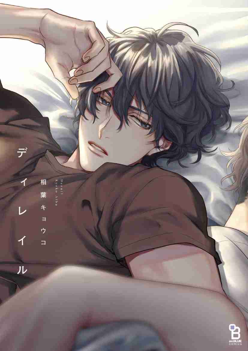 【定期】商業BLが好きな人【閲覧注意】