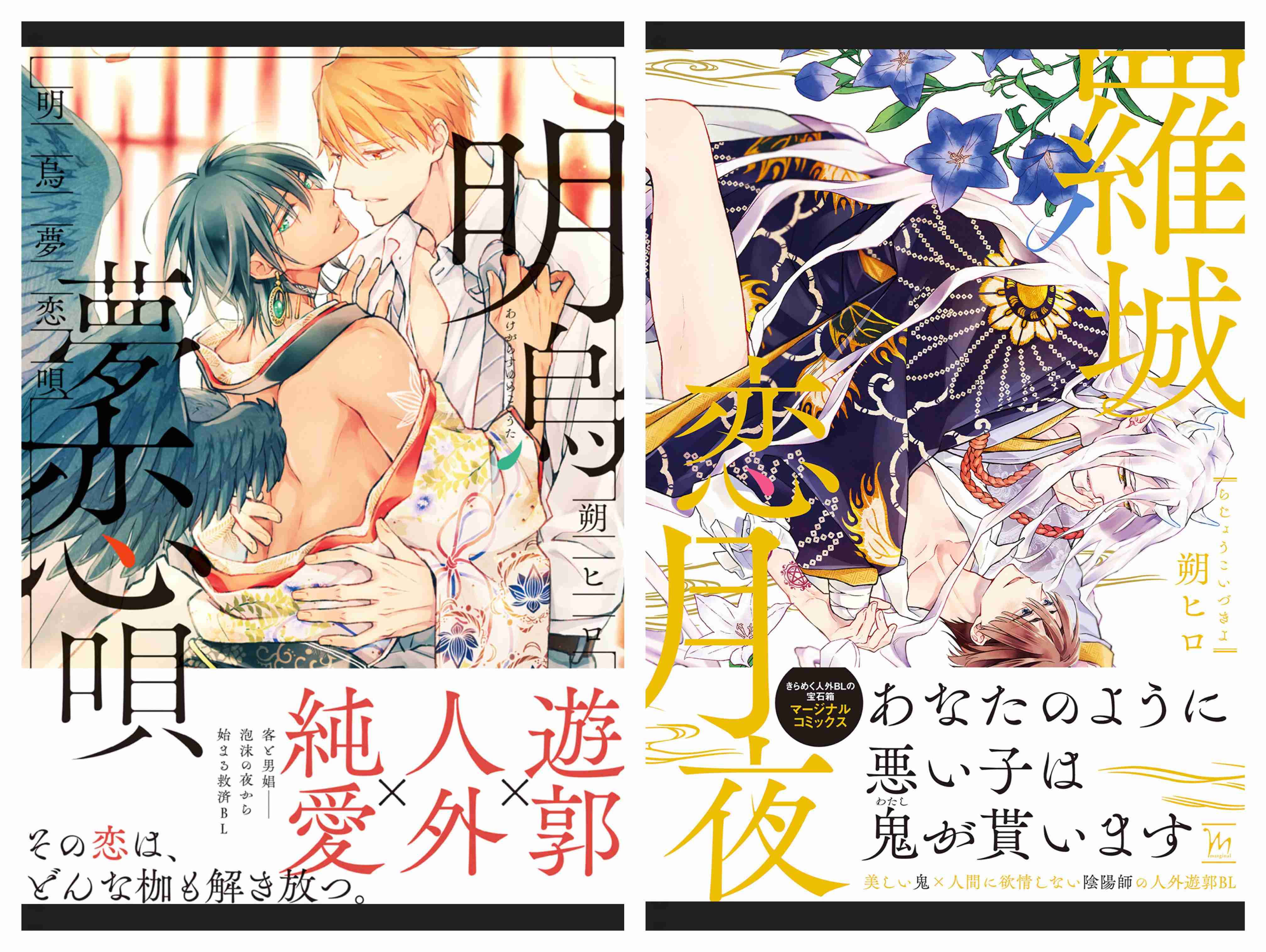 【定期】商業BLが好きな人【閲覧注意】