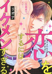 【定期】商業BLが好きな人【閲覧注意】