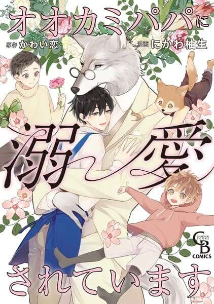 【定期】商業BLが好きな人【閲覧注意】