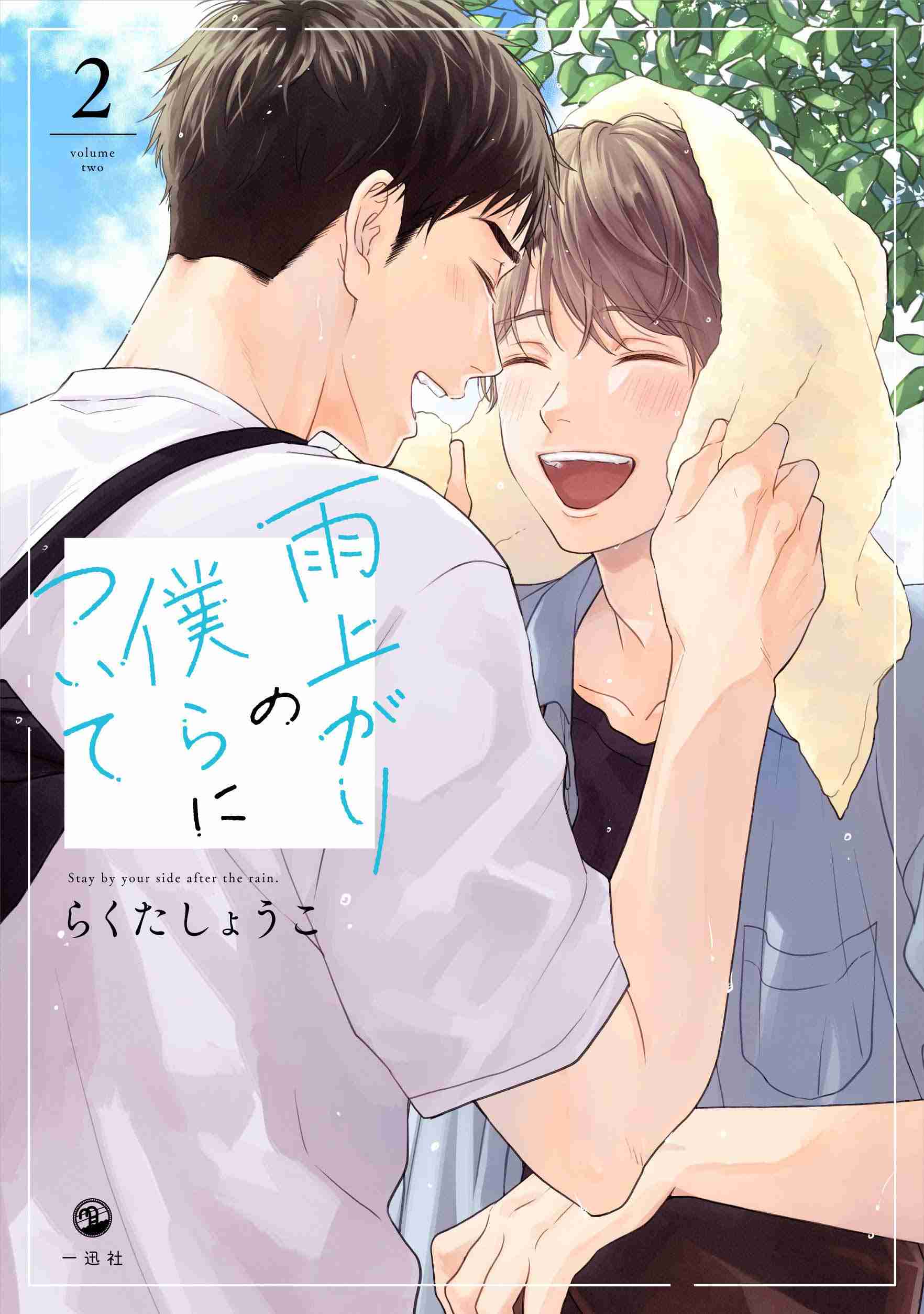 【定期】商業BLが好きな人【閲覧注意】
