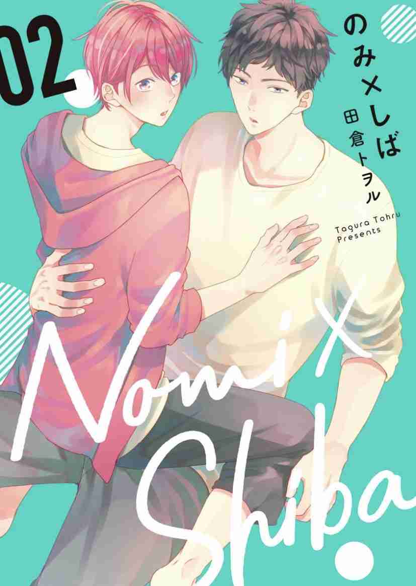 【定期】商業BLが好きな人【閲覧注意】