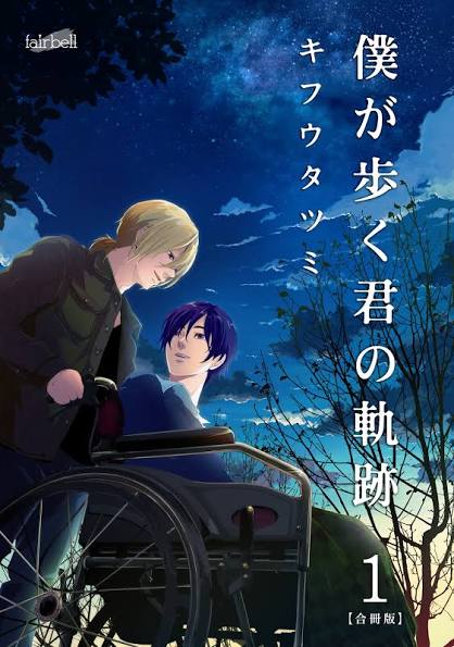 【定期】商業BLが好きな人【閲覧注意】