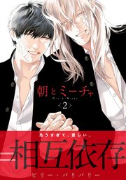 【定期】商業BLが好きな人【閲覧注意】