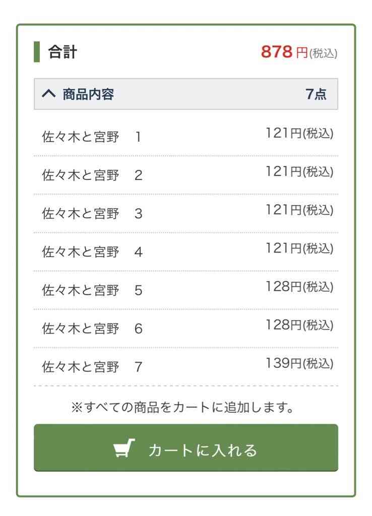 【定期】商業BLが好きな人【閲覧注意】