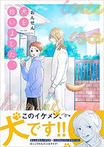 【定期】商業BLが好きな人【閲覧注意】