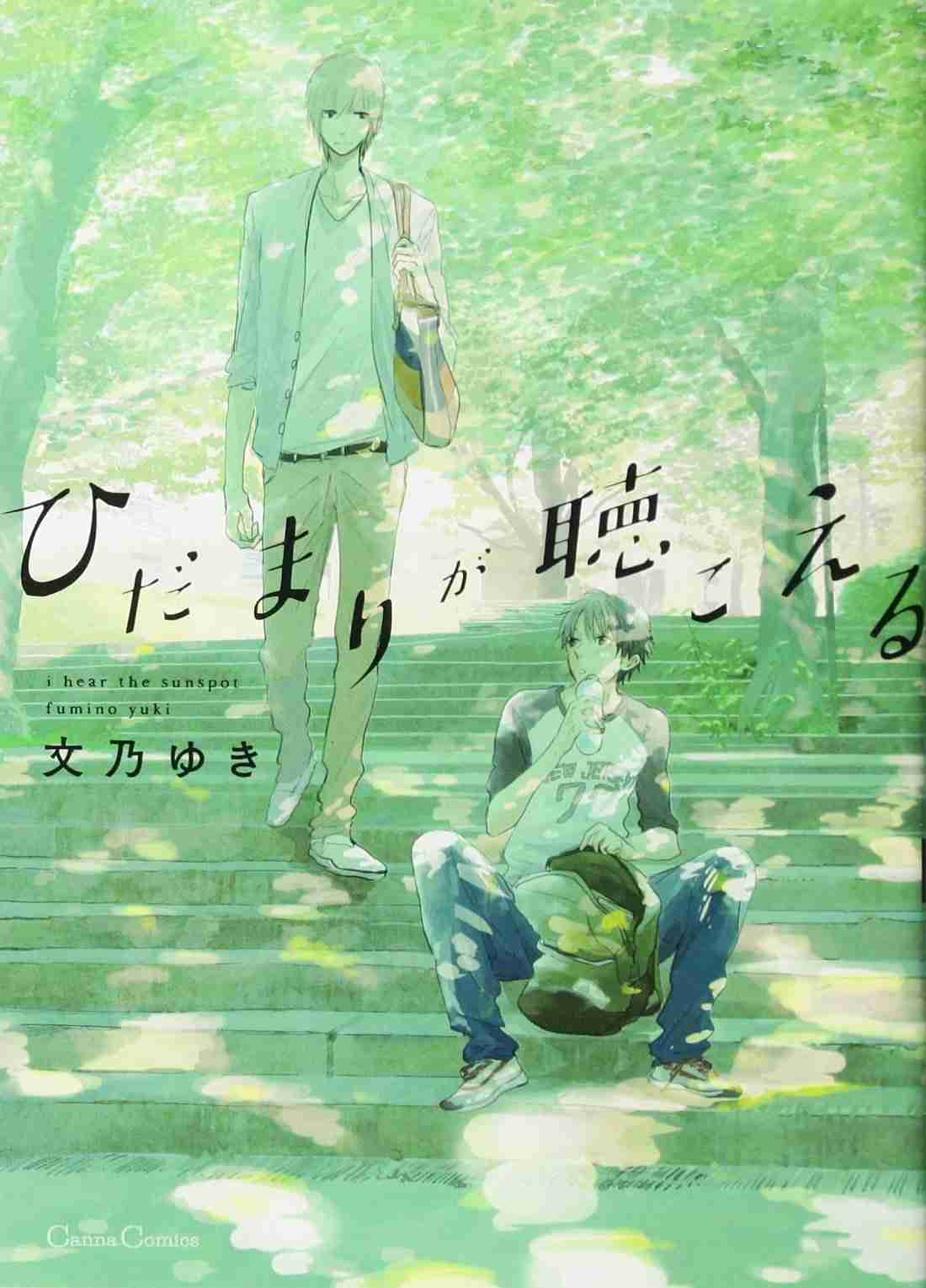 【定期】商業BLが好きな人【閲覧注意】