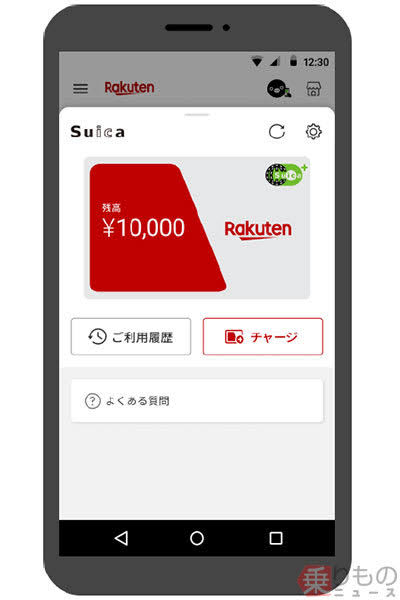 モバイルSuica良いですか？