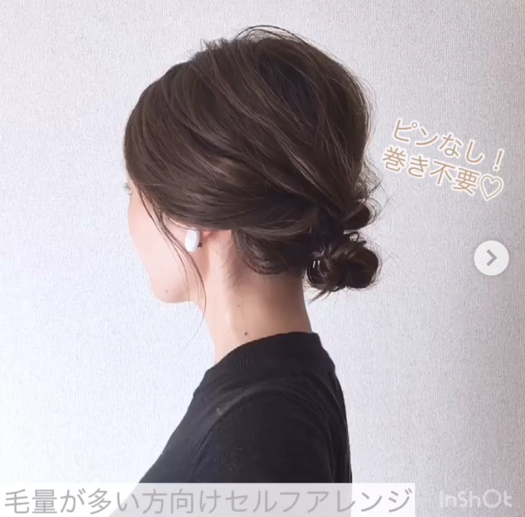 さりげない髪型に憧れる