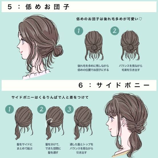 さりげない髪型に憧れる