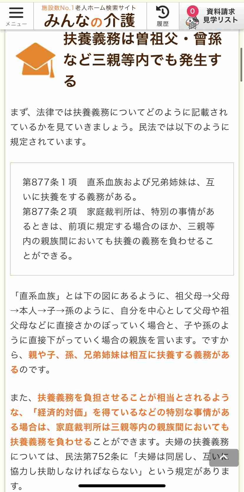 ひきこもり女性の「連れ出し」は違法、業者と母親の「共謀」を初めて認定 東京地裁