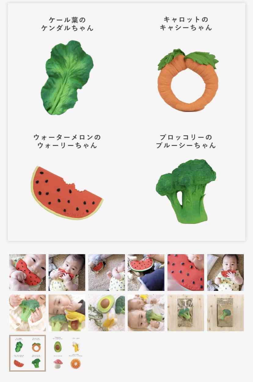 赤ちゃんのはがため、おすすめは？