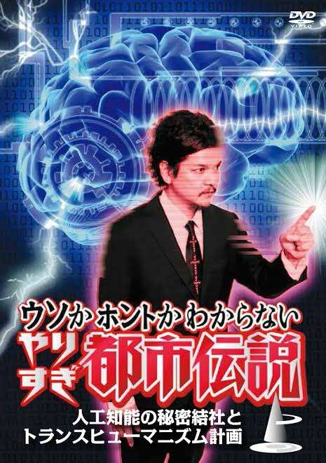 終末時計「残り100秒」 今年も最短