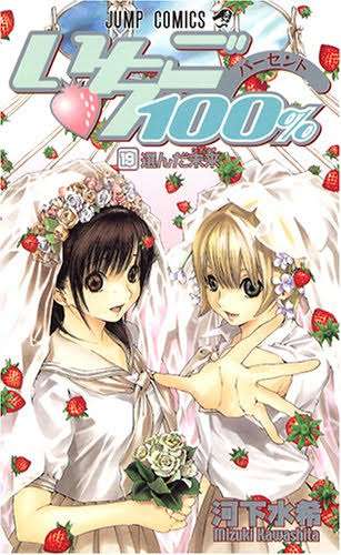 【プラス】同じアニメ、漫画の登場人物で好きなのはどっち?【マイナス】Part3