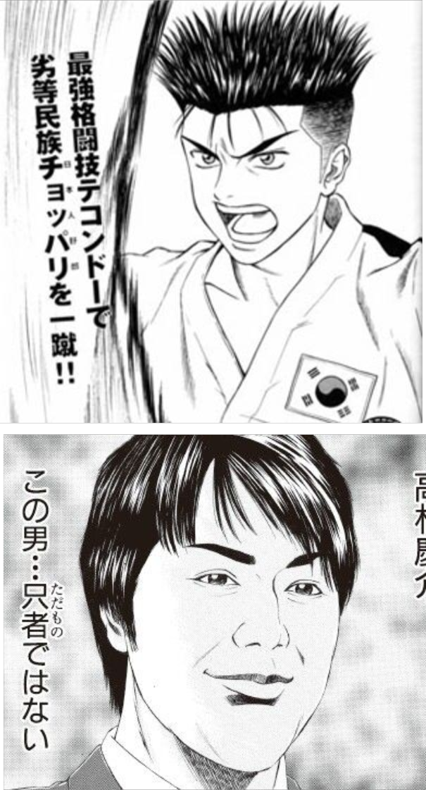 【プラス】同じアニメ、漫画の登場人物で好きなのはどっち?【マイナス】Part3