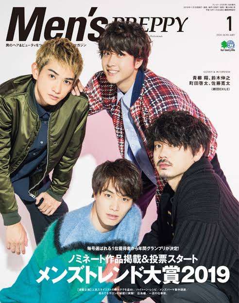 2022年ネクストブレイク男性タレントTOP3！ 3位 細田佳央太、2位 INI、1位は？
