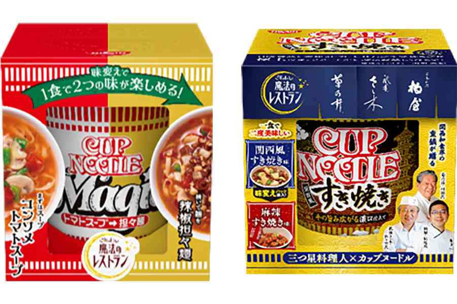 日清食品、「カップヌードル ガーリックチーズフォンデュ味」を発売