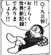 特技と言っていいレベルとは【色々な分野で】