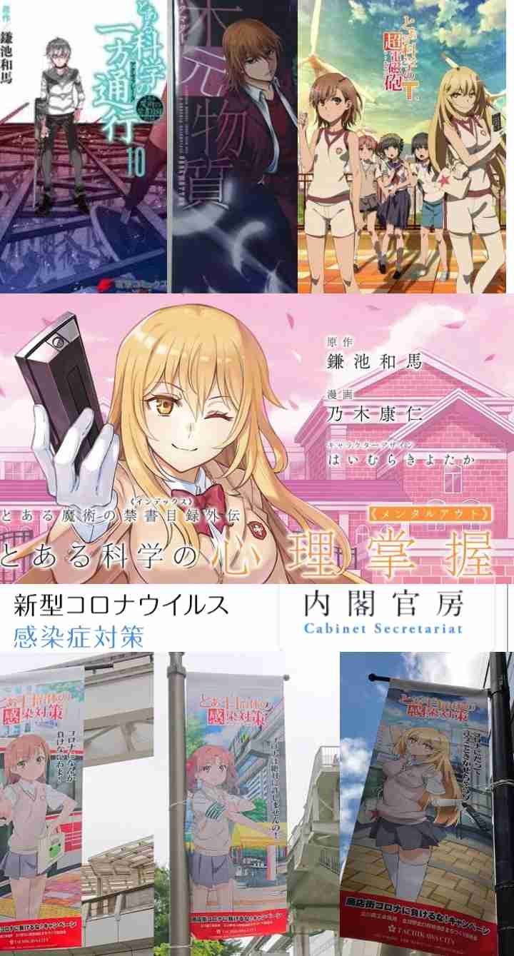 防衛省、レールガン開発に本腰 SF・アニメが現実に?