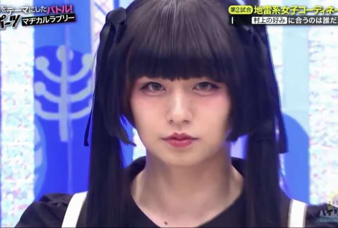 女装が綺麗な男性芸能人