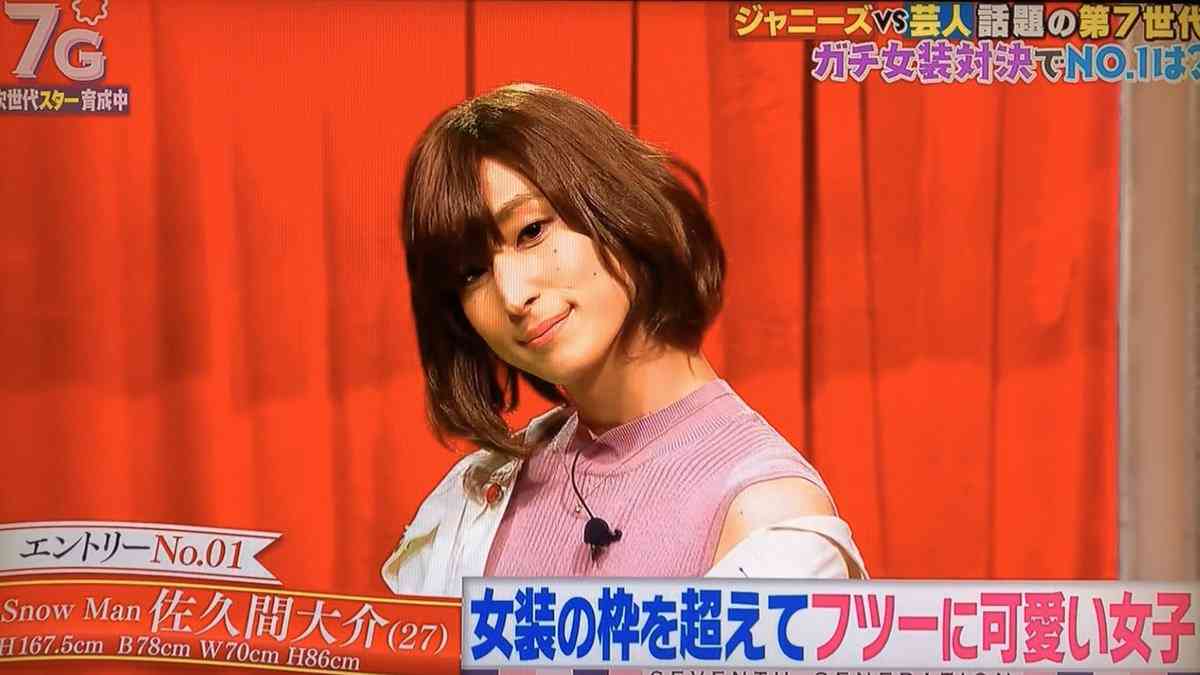 女装が綺麗な男性芸能人