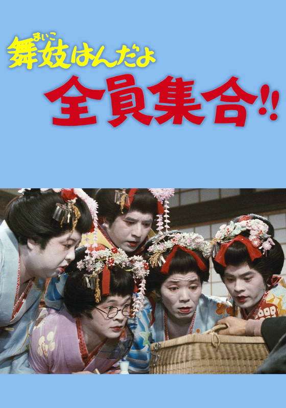 女装が綺麗な男性芸能人