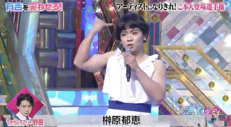 女装が綺麗な男性芸能人