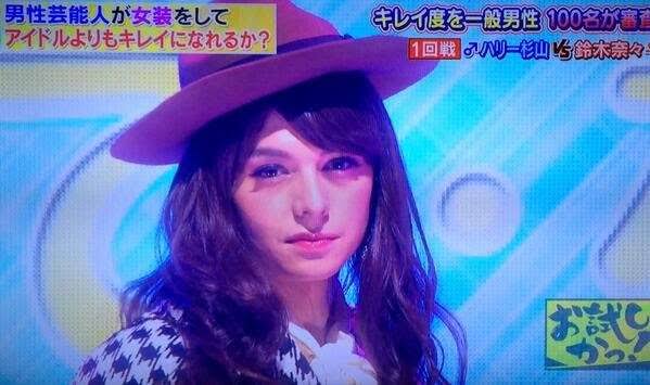 女装が綺麗な男性芸能人