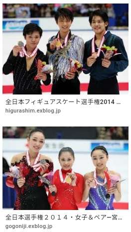 宇野昌磨と本田真凜の馴れ初めは“無言の立候補”、祖父も交際に「もう別れられない」