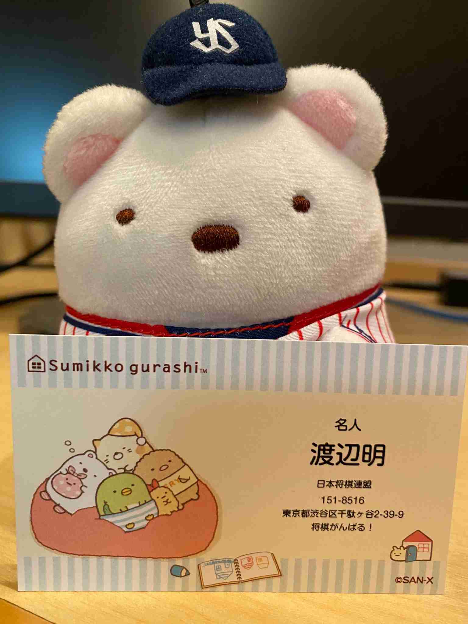 藤井竜王 恒例“勝者の一枚”内容に興味津々「撮影って結構ハードなんですね」