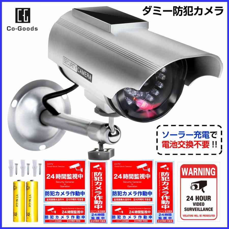 おすすめの防犯カメラ教えてください！