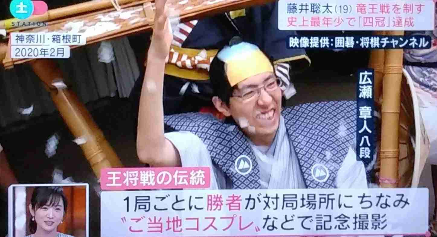 藤井竜王　「くいだおれ太郎」風衣装で撮影「ハハハハ…無になってやりました」