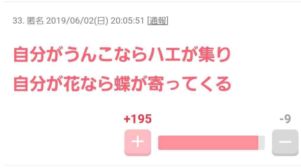 佐々木希、夫に関する質問は「答えてはいけないと言われてまして」