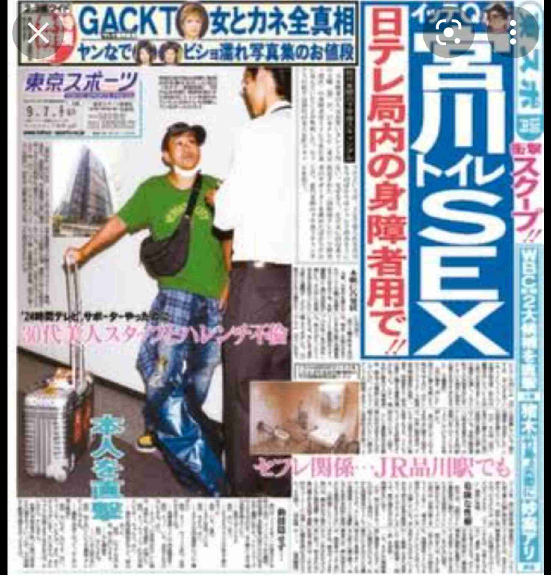 佐々木希、夫に関する質問は「答えてはいけないと言われてまして」