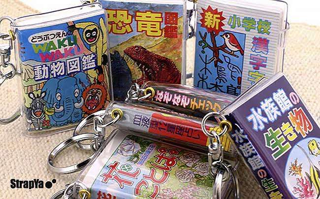 おすすめの図鑑【Part2】
