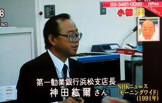 芸能人、有名人の昔は○○だった!を知りたい