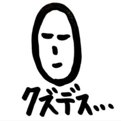 【うつ、引きこもりだけど】今日はこれができた！part.10