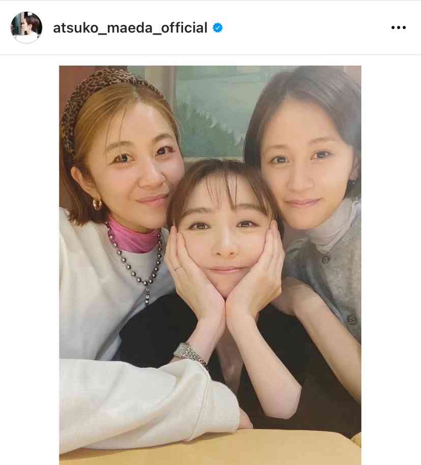 篠田麻里子、デビュー16周年で前田敦子との最新ショットを披露「変わらず綺麗です」「みんな美しい！」