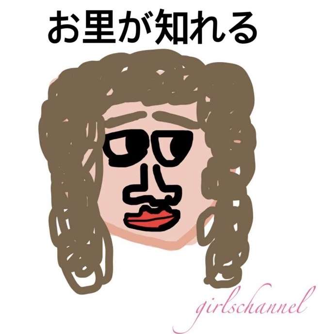 我が子がデキ婚した時の素直な気持ち