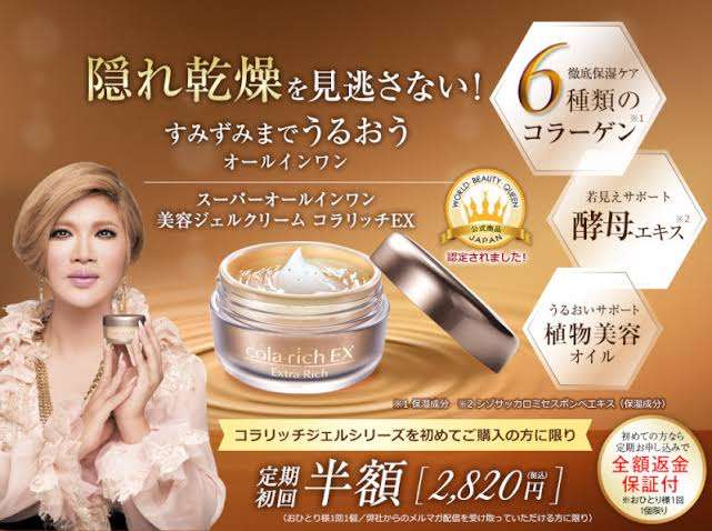 2歳児の母が語るトピPart45