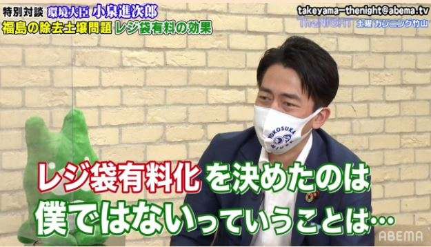 レジ袋大手、希望退職者を募集へ　有料化で苦境…製造子会社も清算