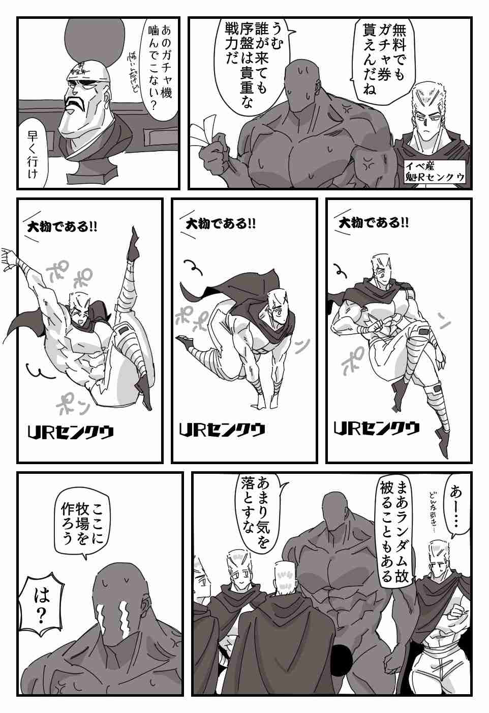 スターダスト×エイベックス強力タッグ 期待の男女混合10人グループ『ONE LOVE ONE HEART』今春デビュー