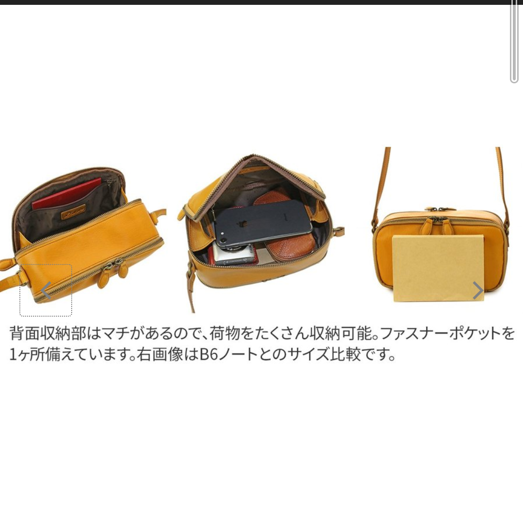 今日のバッグ見せて