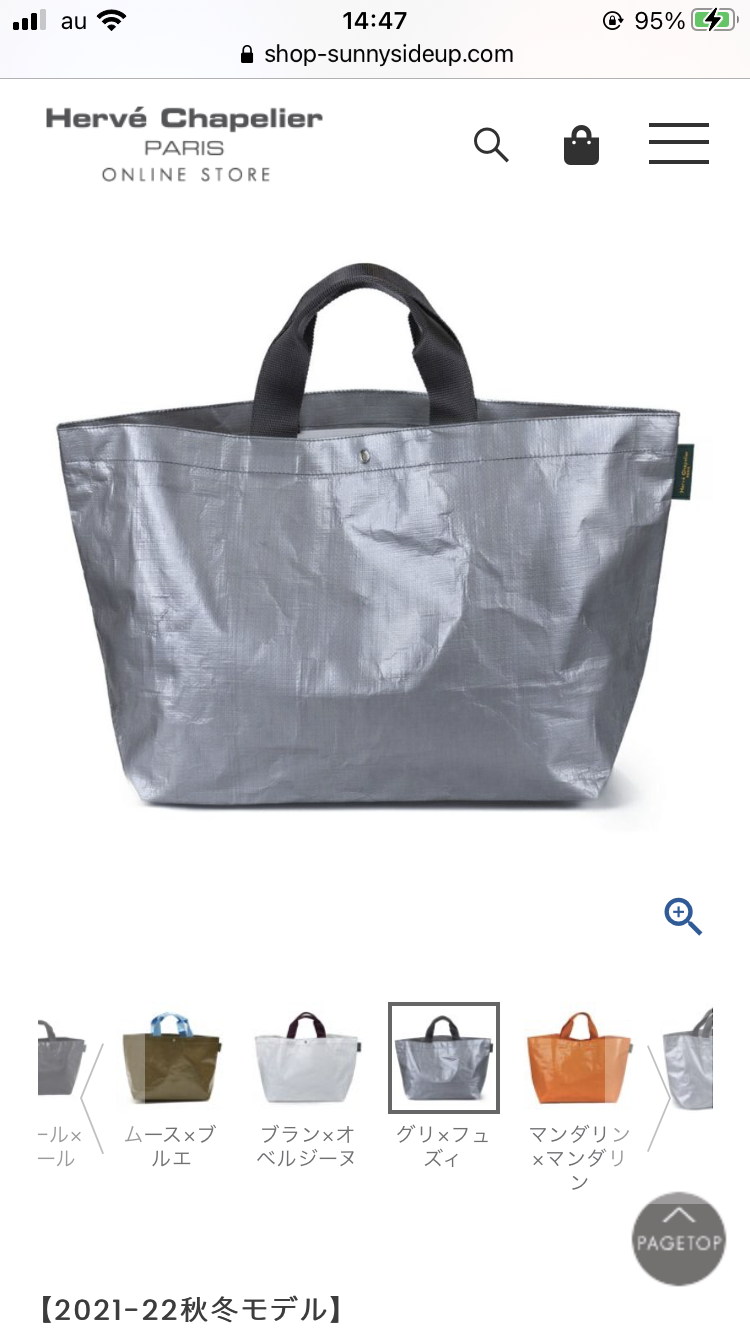 今日のバッグ見せて