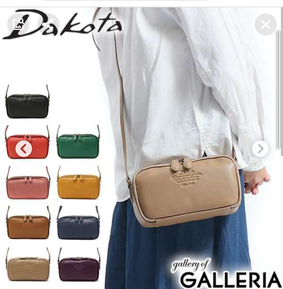 今日のバッグ見せて