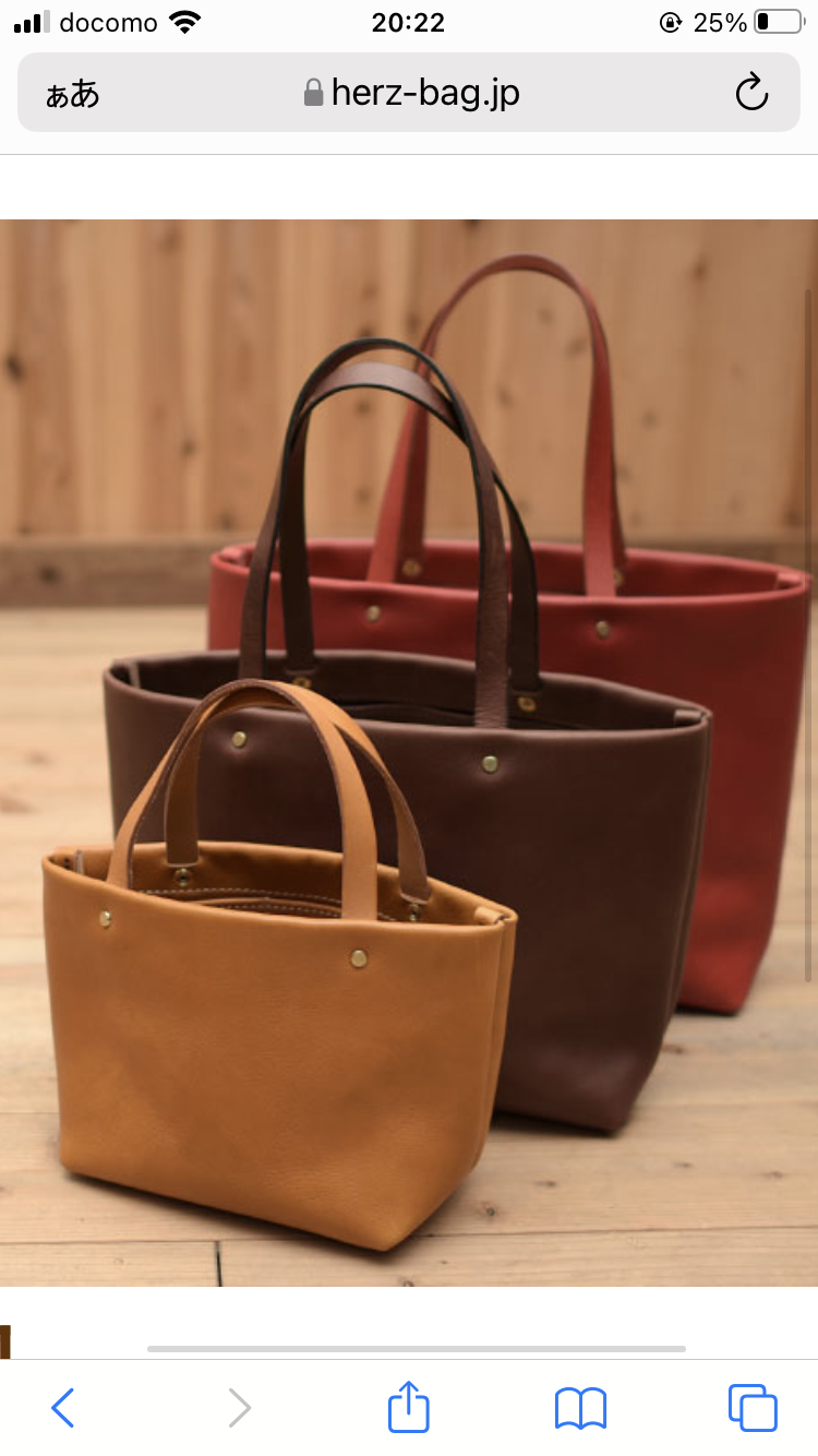 今日のバッグ見せて