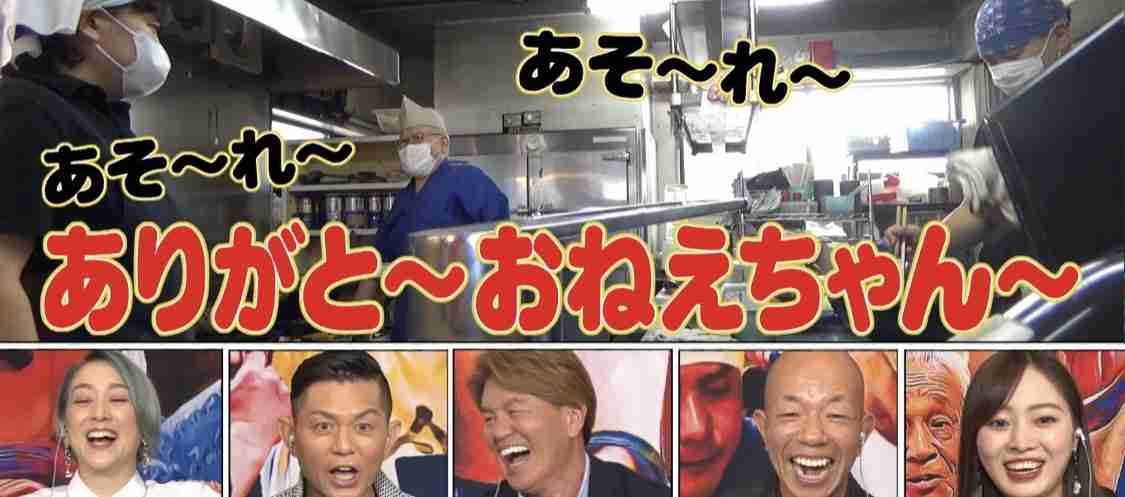 「ヒューマングルメンタリー　オモウマい店」あるある