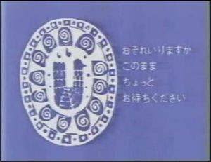 TBSが音声流れない放送事故 アナの代わりに「危ないぞ 放送事故だ」の声