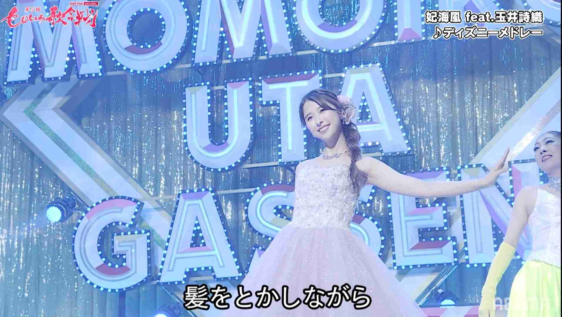 玉井詩織、ももクロ４人の晴れ着＆プリンセス姿が「可愛すぎる」と反響