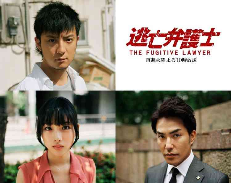 【実況・感想】逃亡医Ｆ#1